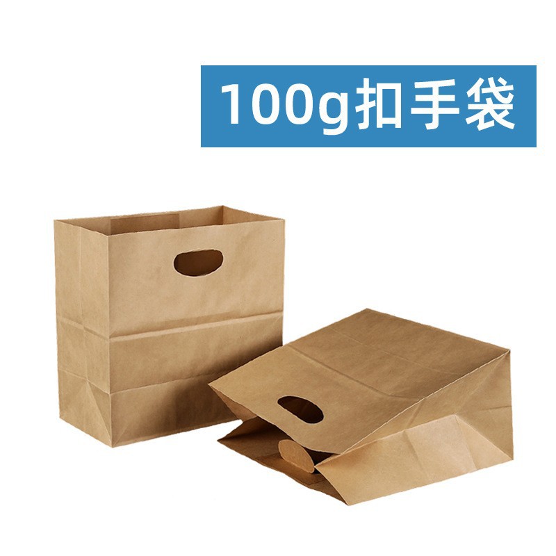 Picture of Kraft paper handbag take-out packing bag clothes shopping gift packaging buckle hand paper bag printing die cutting customization