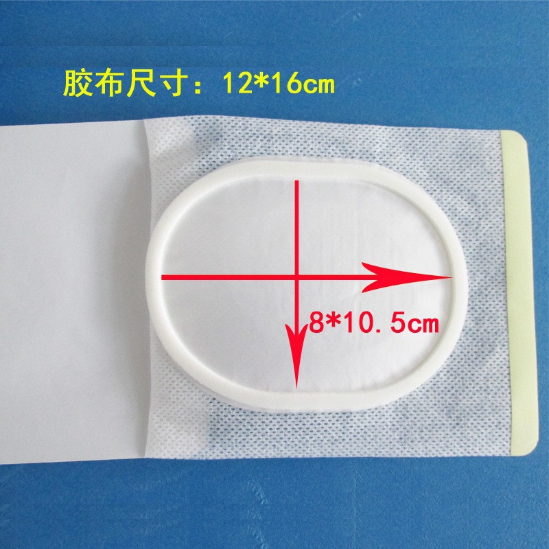 Picture of Xiaokang Spunlace Cloth Breathable Plaster Sticker Empty Sticker for Children Navel Sticker Empty Sticker Acupoint Sticker Empty Sticker Sanfu Sticker Blank Sticker
