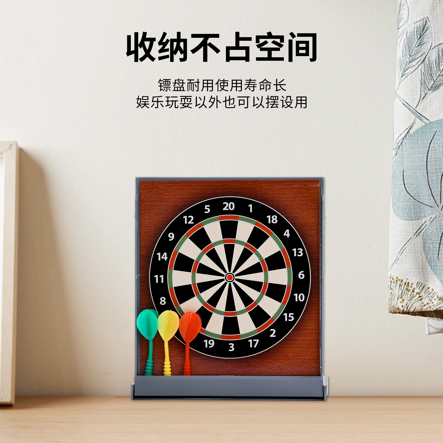 Picture of Magnetic Dart Box Set Children's Toy Gift Portable Dart Board Colorful Portable Educational Target Gift Box