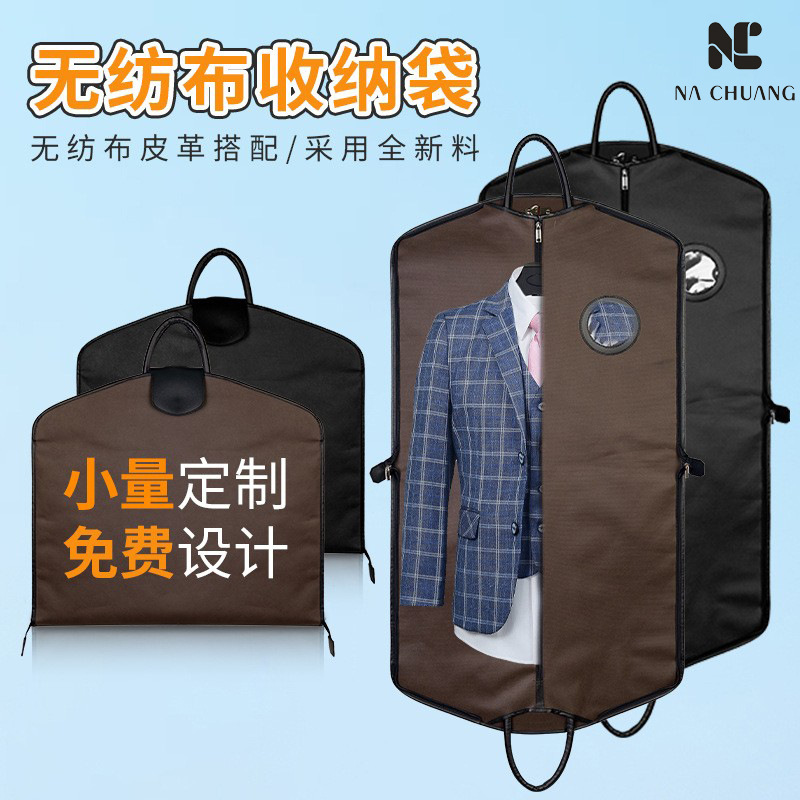 Wholesale non-woven suit bag high-end folding suit bag business portable suit packaging storage bag printable logo