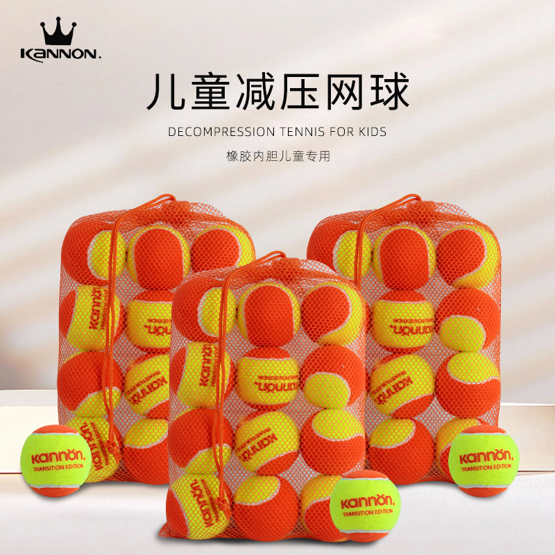Kannon kanglong Guanqun orange ball transition short low pressure decompression soft Children single training youth tennis