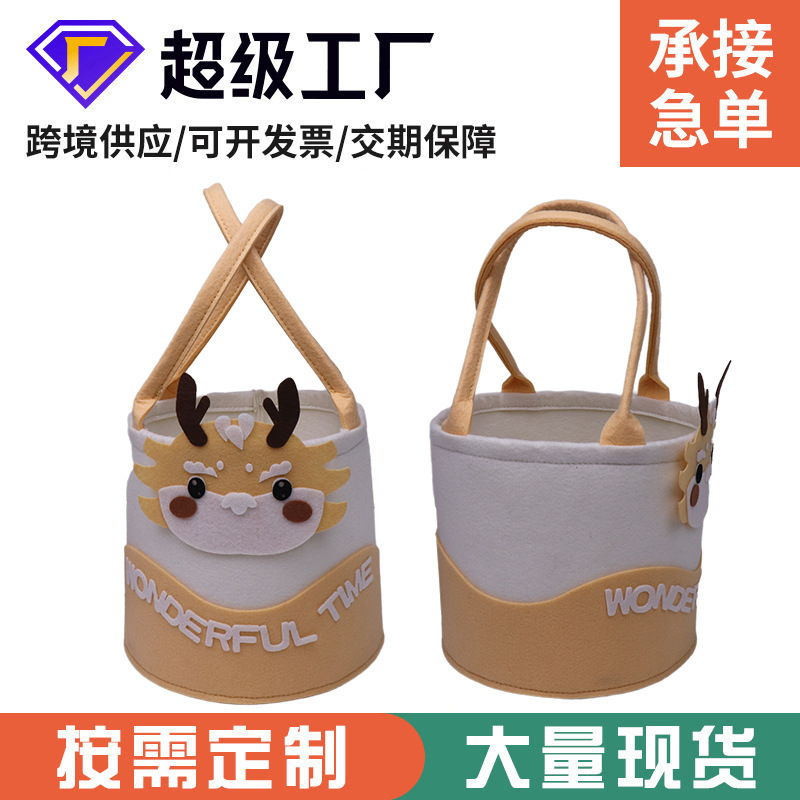 Felt Holding Bucket Baby Going Out Storage Bag Felt Handbag Cylinder Bridesmaid Accompanying Gift Box Children's Day Gift