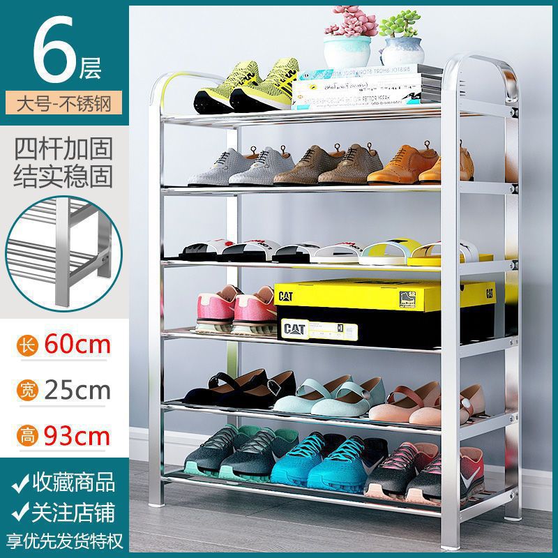 Picture of Stainless steel shoe rack thickened and thickened dustproof dormitory home economical Internet celebrity dormitory storage multi-layer manufacturer