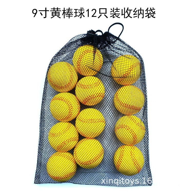 Picture of PU baseball soft children's toy baseball cross-border baseball training ball spot second hair printable