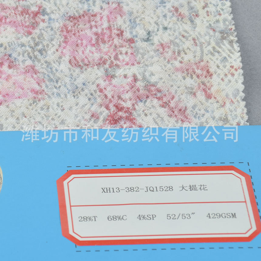 Picture of Woven jacquard fabric cotton polyester jacquard fabric CVC jacquard autumn and winter fashion women's fabric casual wear