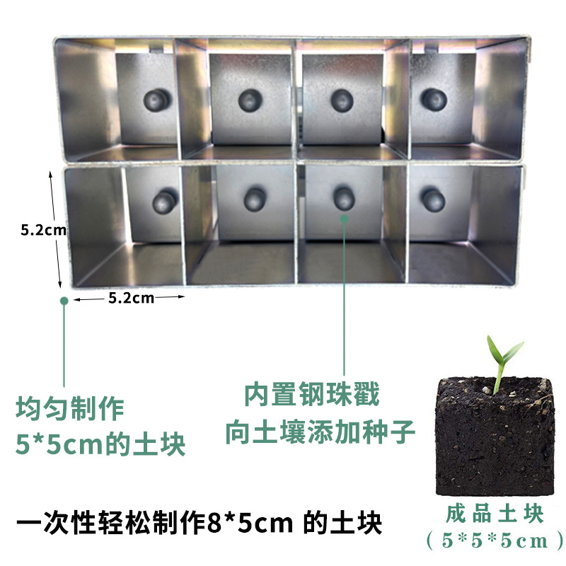 Picture of Amazon Cross-Border Soil Block Maker Manual Double Row 1 Out 8 Soil Blocker Garden Tools Garden Tools