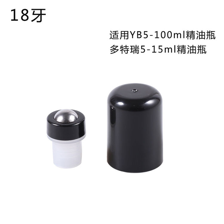 Picture of R16 R18 ball head oil bottle bead head