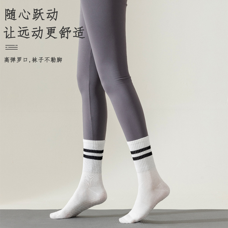 Picture of Pilates socks professional non-slip socks five-finger socks mid-calf yoga socks non-slip sports solid color floor socks yoga socks