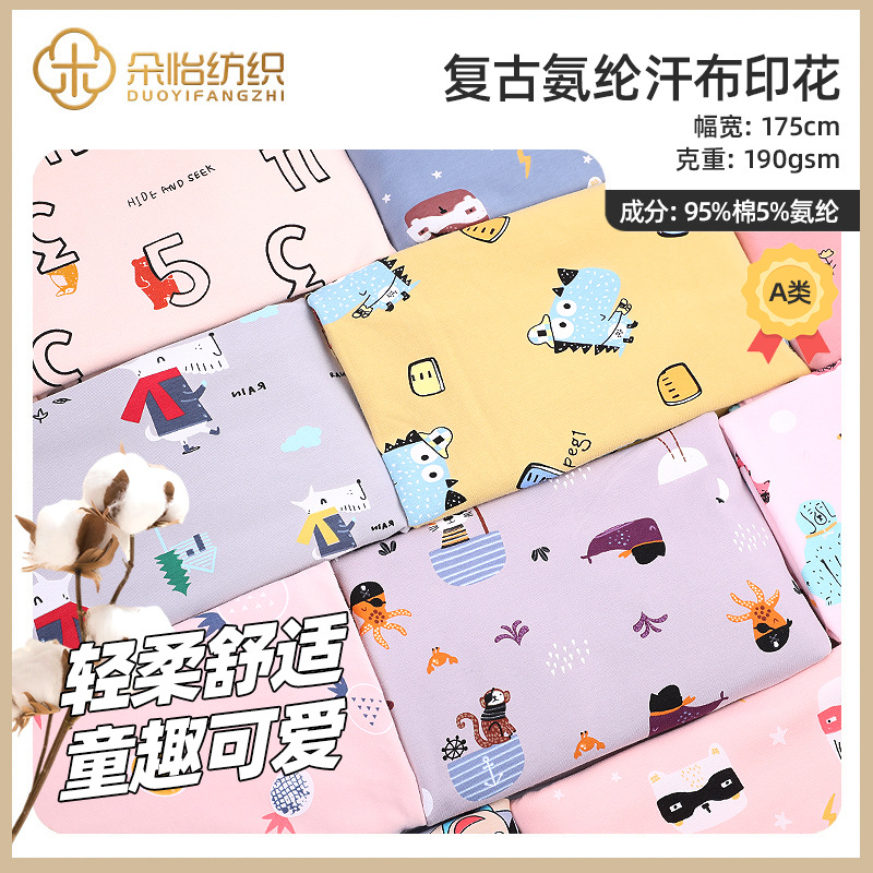 In stock spandex jersey printed short sleeve baby cartoon printed fabric single-sided Lycra jersey pull knitted fabric