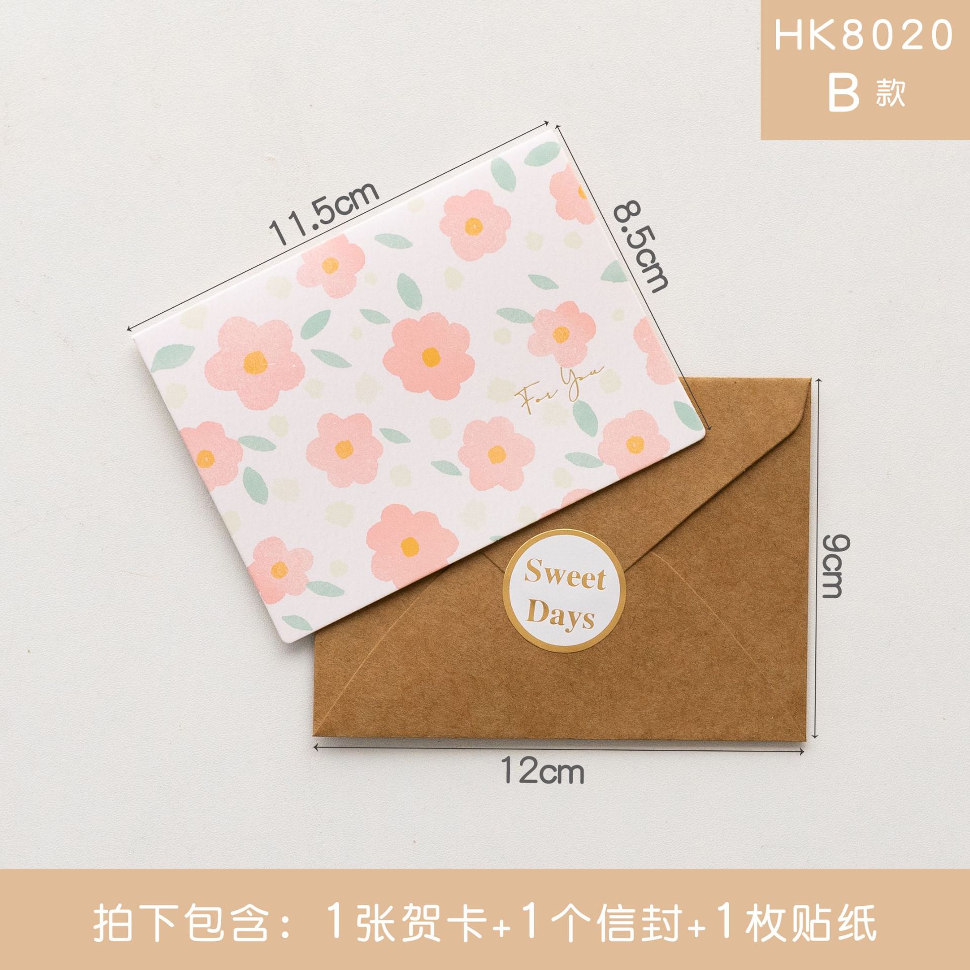 Picture of Vintage Simple Send Teacher Greeting Card Folded Holiday Birthday Thanksgiving Greeting Card Business Message Card Envelope suit