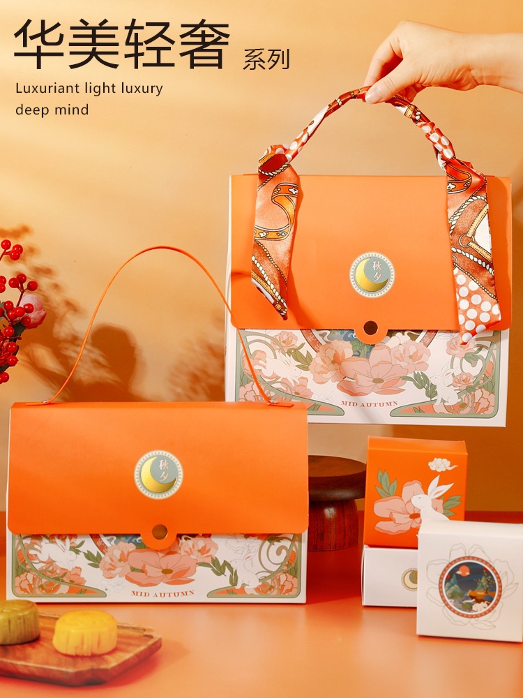 2024 Mid-Autumn Moon Cake Packaging Box Six-grain Eight-grain Moon Cake Box Six-grain Eight-grain Ice Skin Moon Cake Gift Box Empty Box