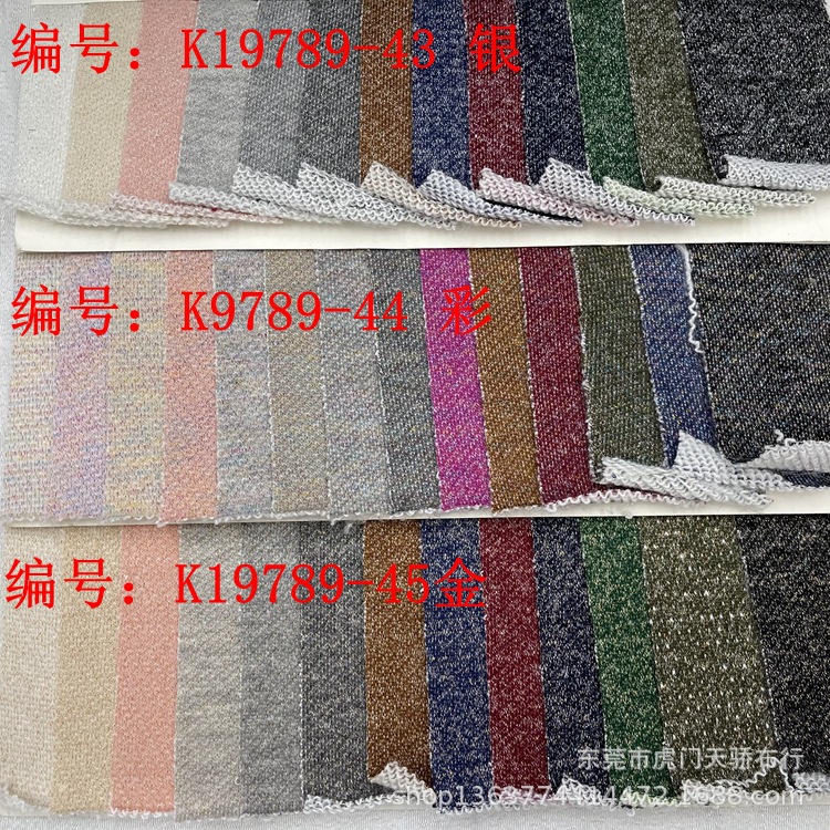 Spot supply of knitted gold thread silver sweater thick needle fabric 320 grams of gold thread silver thread color gold thick needle Terry fabric
