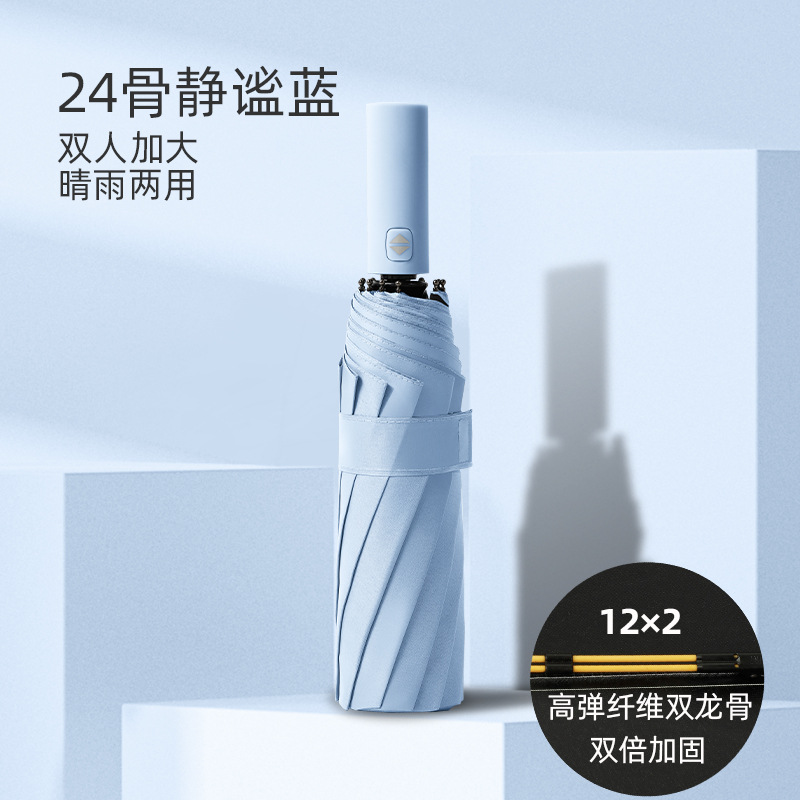 Picture of Umbrella Full-automatic Umbrella Men's Large Wholesale Advertising Umbrella Women's Sunlight and Rain Dual-use Sunscreen Anti-Purple