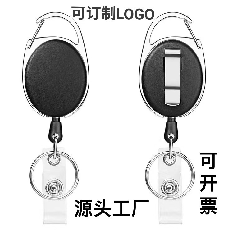 Oval Outdoor Solid Color Solid Color Easy Pull Buckle Easy Pull Retractable Buckle Wire Pull Cable ID Buckle Retractable Keychain