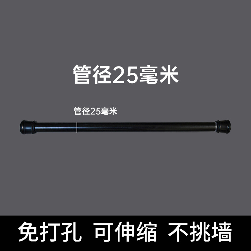 Picture of Telescopic Rod Punch-free Clothes Drying Rod Bathroom Bathroom Curtain Rod Shower Curtain Rod Balcony Bedroom Rod Wardrobe Brace