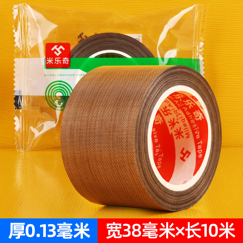 Picture of Teflon tape high temperature resistant anti-sticking insulation sealing machine vacuum packaging machine Teflon tape roller insulation cloth
