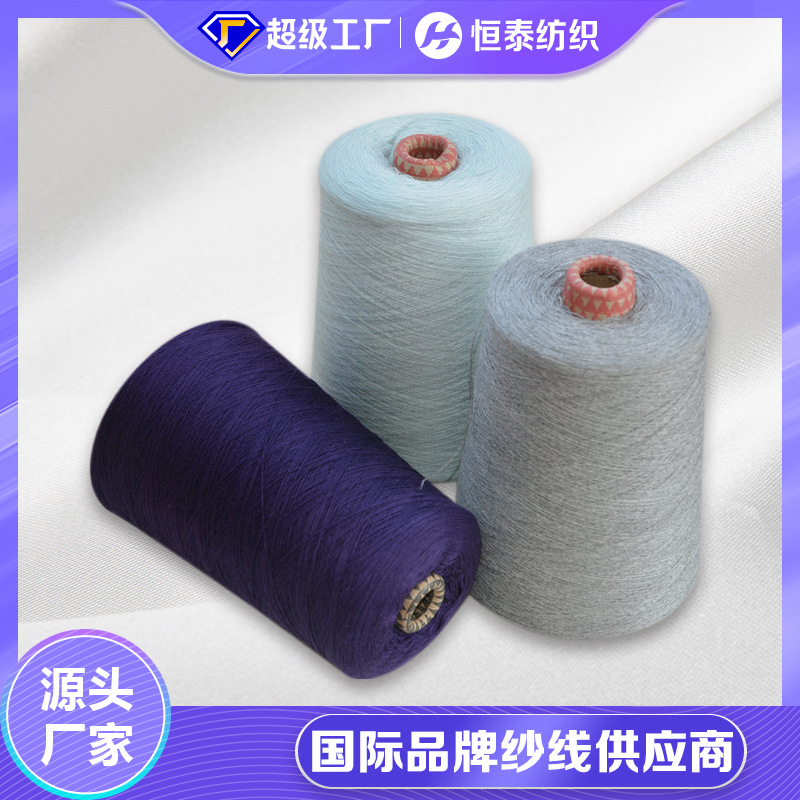 48NM/2 Bamboo Fiber Cotton Color Spinning Yarn Shandong Factory Wholesale 70 Bamboo Fiber 30 Cotton Blended Color Yarn