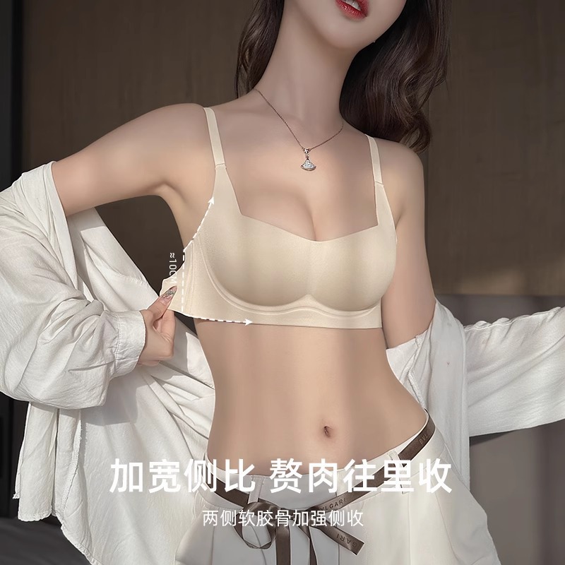 Seamless thin slimming underwear women's small chest push up upper support anti-sagging soft support wireless breast bra