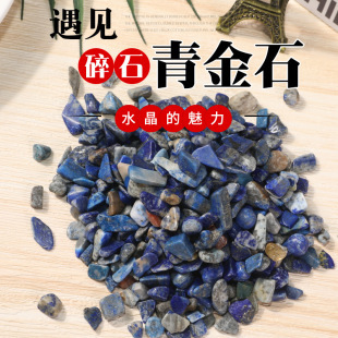 Picture of Citrine Pink Crystal White Crystal Demagnetized Stone Crystal Raw Stone Gravel Transparent Gravel Purification Bracelet Crystal Gravel