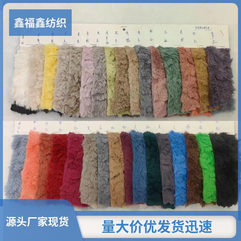 Manufacturer's In-Stock 700m Gram Large Rabbit Fur Brush Flower Pv Velvet Brush Flower for Clothing, Toys, Plush, Artificial Fur