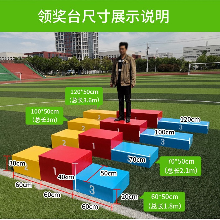 Picture of Steel wooden competition Podium Awards platform track and field equipment wooden steel Awards platform