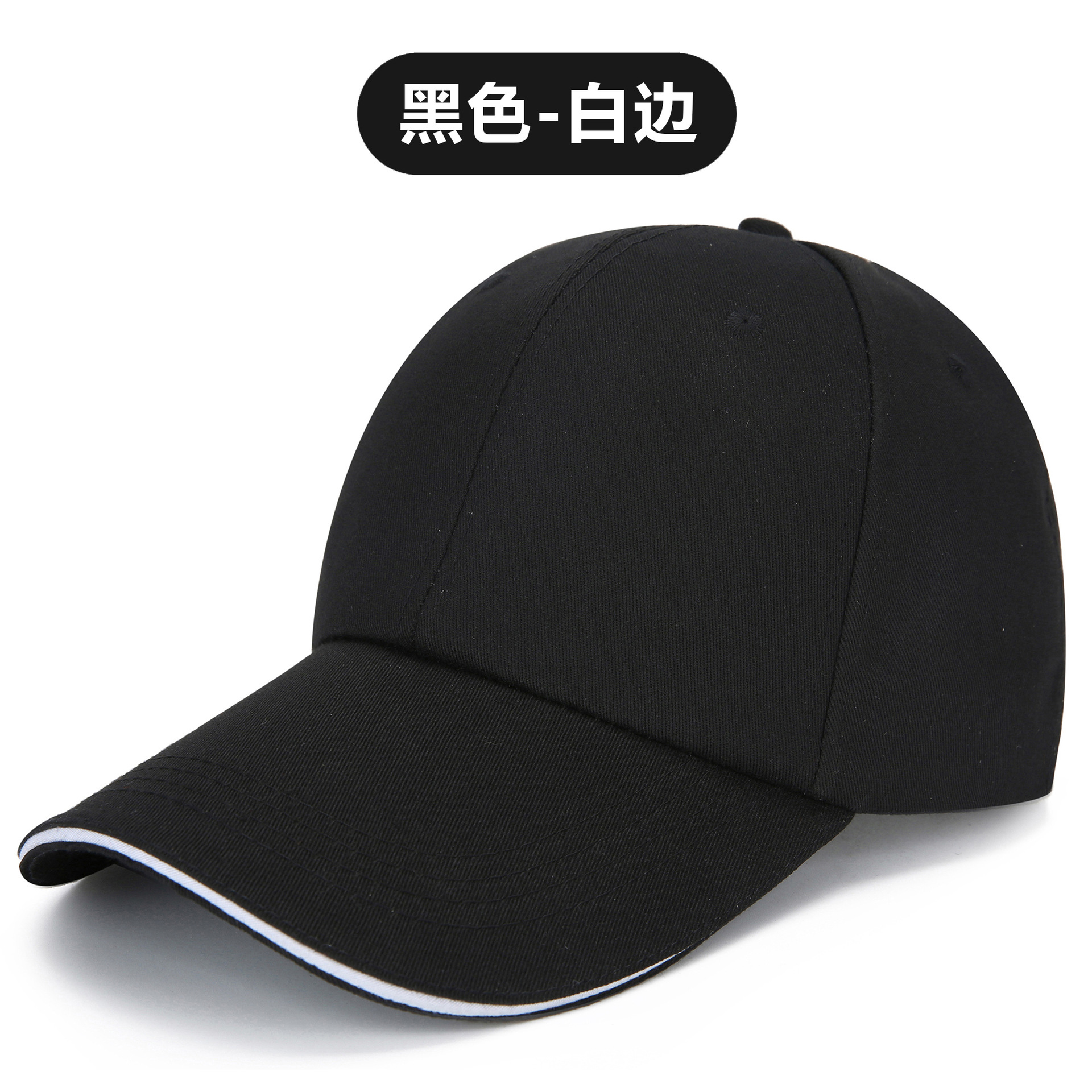 Picture of Advertising cap printing Korean style ins hat custom made logo cap embroidery travel cap cotton baseball cap