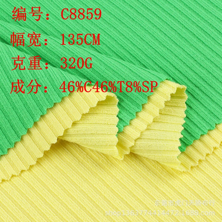 Autumn and Winter Thick Knit Imitation Wool Ribbed 3*3 Korean Denim Ribbed Tr Ribbed 3*3 Thick Knit Ribbed Fabric