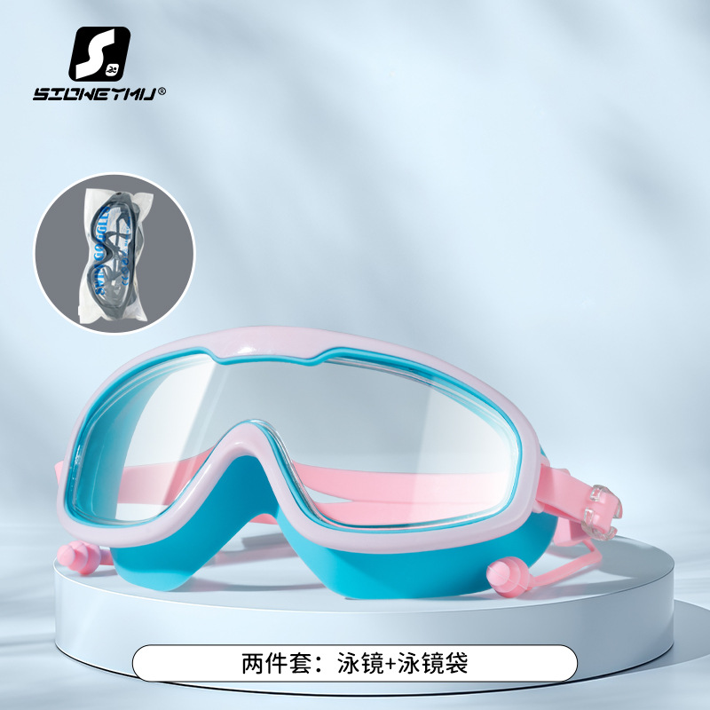 Picture of Swimming Goggles Anti-fog HD Waterproof Anti-fog Myopia Adult Swimming Goggles Large Frame Swimming Glasses Swimming Equipment Supplies