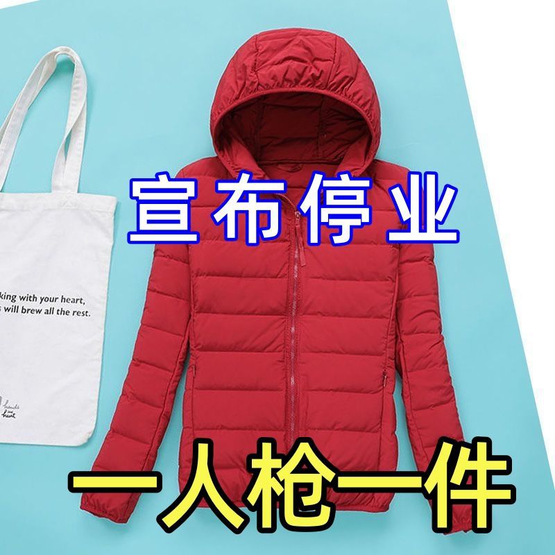 Picture of Anti-season high quality Seamless Silk Cotton Lightweight Down Cotton-padded Jacket Women's Autumn and Winter Hooded Collar Short Thin Loose Jacket