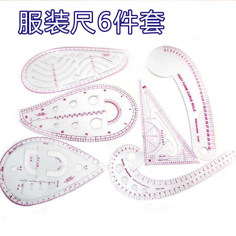 Cross-border Monopoly Multifunctional Clothing Ruler Set 6-piece Sewing Ruler Set