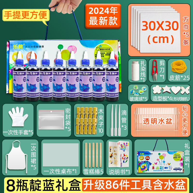Picture of Le Meng Tie Dye Pigment suit 12 Color Kindergarten diy Hand Tie Dye Tool Painting Non-Boiling Blue Drying Pigment Package