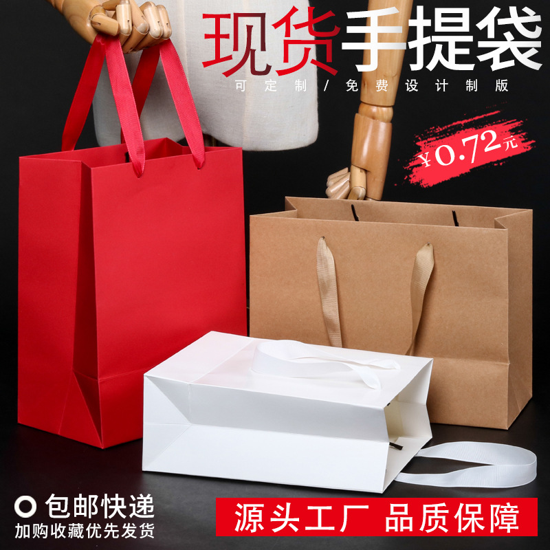 Hand-Held Kraft Paper Bag Shopping Gift Packaging Bag Green White Card Clothing Store Bag Logo Environmentally Friendly and Biodegradable