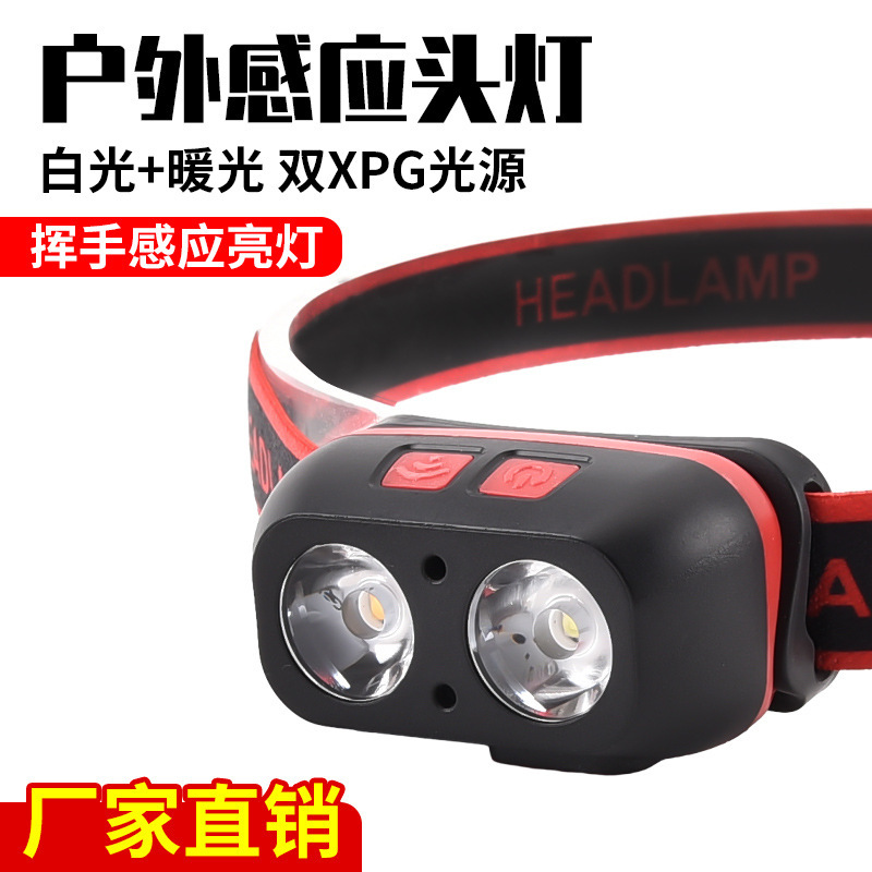 New led waving induction two-color headlight USB rechargeable head-mounted outdoor lighting running lights