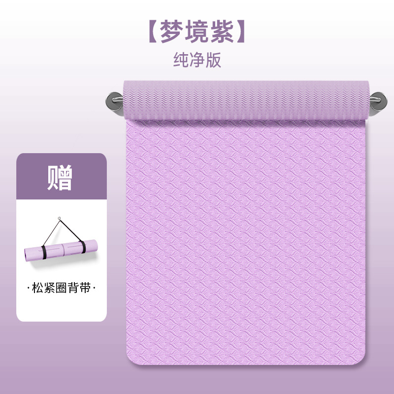 Picture of Tpe yoga mat thickened 15mm non-slip women's widened 90cm fitness yoga mat shock absorption sound insulation non-slip dance mat