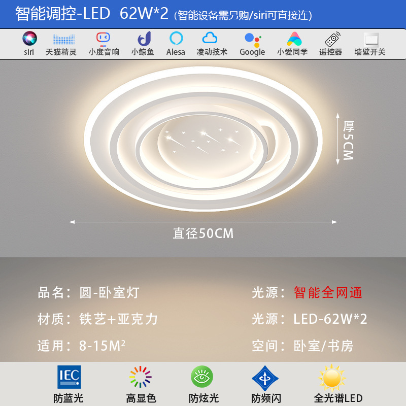 Picture of 2025 New Modern Atmospheric Living Room Ceiling Light Nordic Creative Gypsophila Ultra-thin Full Spectrum Eye Protection Bedroom Light