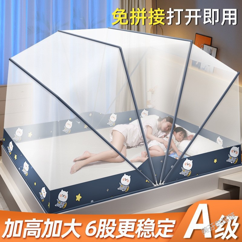 Adult Installation-free Folding Household Mosquito Net 1 m 5 Bed 2025 Summer New Student Dormitory Text Bed Double