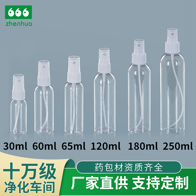 Factory 60ml120mlPET Plastic Sterilized Alcohol Bottle Spray Bottle Environmentally Friendly PCR Bottling Toner Spray Bottle