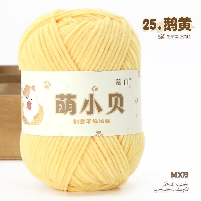 Picture of Matte chenille adorable Beckham wool ball hand-woven diy doll thread crochet thread thin ice thread lint-free
