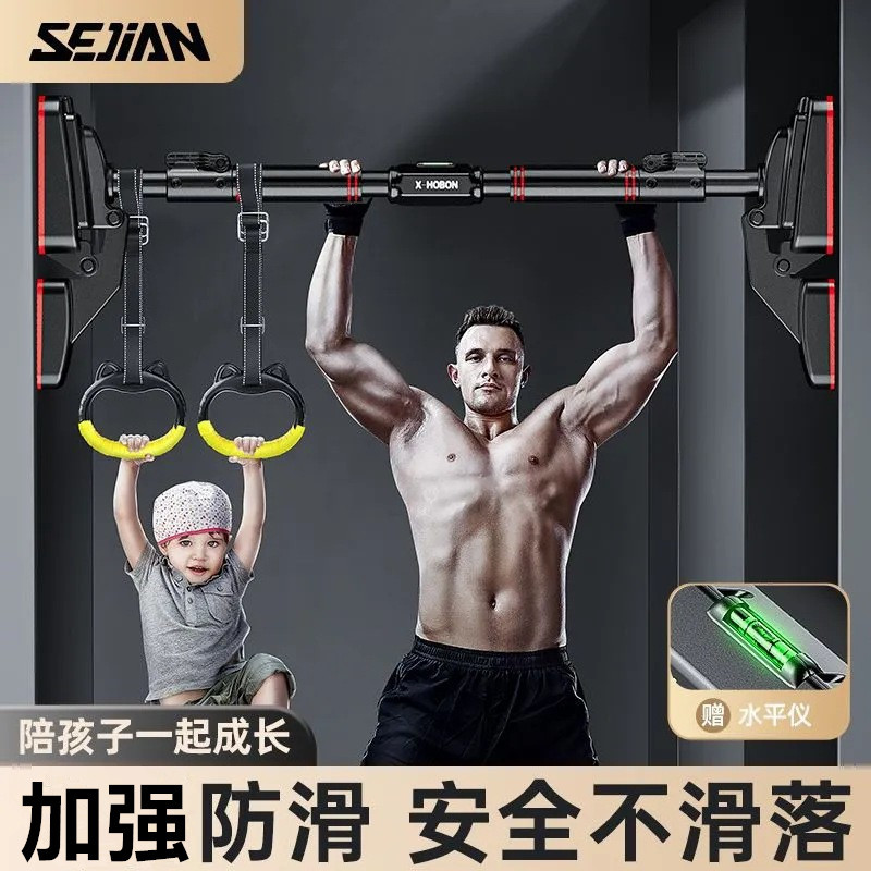Horizontal Bar Indoor Home Door Frame Pull-Up Punch-Free Sports Fitness Equipment Wall Single Bar Telescopic Hanging Bar