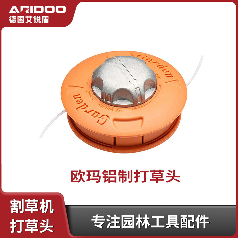 Lawn mower, lawn head, universal head, lawn rope, mower, weed head, disassembly-free, wear-resistant lawn mower accessories
