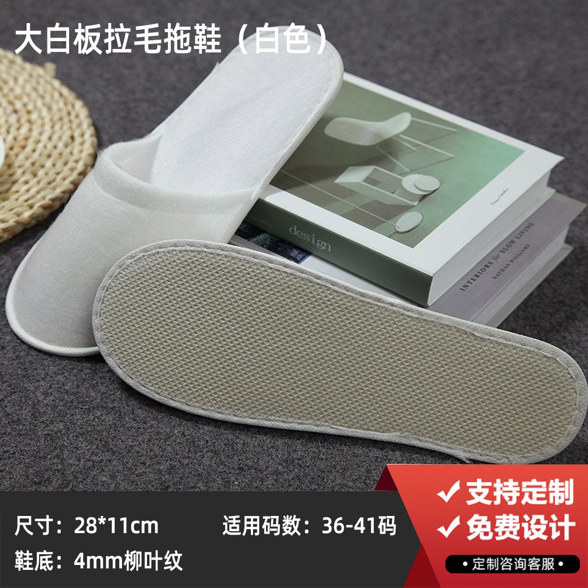 Picture of Hotel Special Hotel Toiletries Set Comb Disposable Toothbrush with Toothpaste Soft Hair Homestay Wholesale Customization