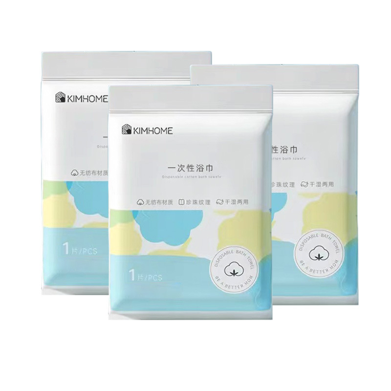 Picture of Disposable vacuum bath towel wet and dry hotel travel suit B & B compressed bath towel independent packaging factory wholesale