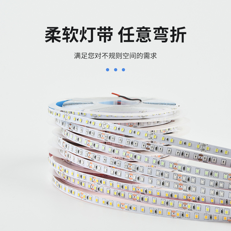 Picture of Wholesale cross-border soft light bar cabinet light led strip 12v/24v living room linear light atmosphere light low voltage light bar
