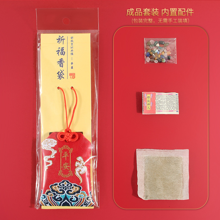 Picture of New Year's Blessing Bag Car Sachet Sachet Safe Blessing Bag Royal Shou Lotus Bag Carry-on Children's Neck Sachet Bag