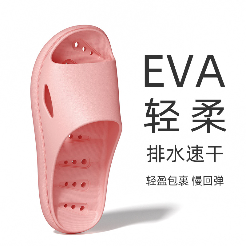 Summer New Women's Slippers Feeling Thick Bottom Outer Wear Sandals Home Indoor Silent Bathroom Non-slip Sandals