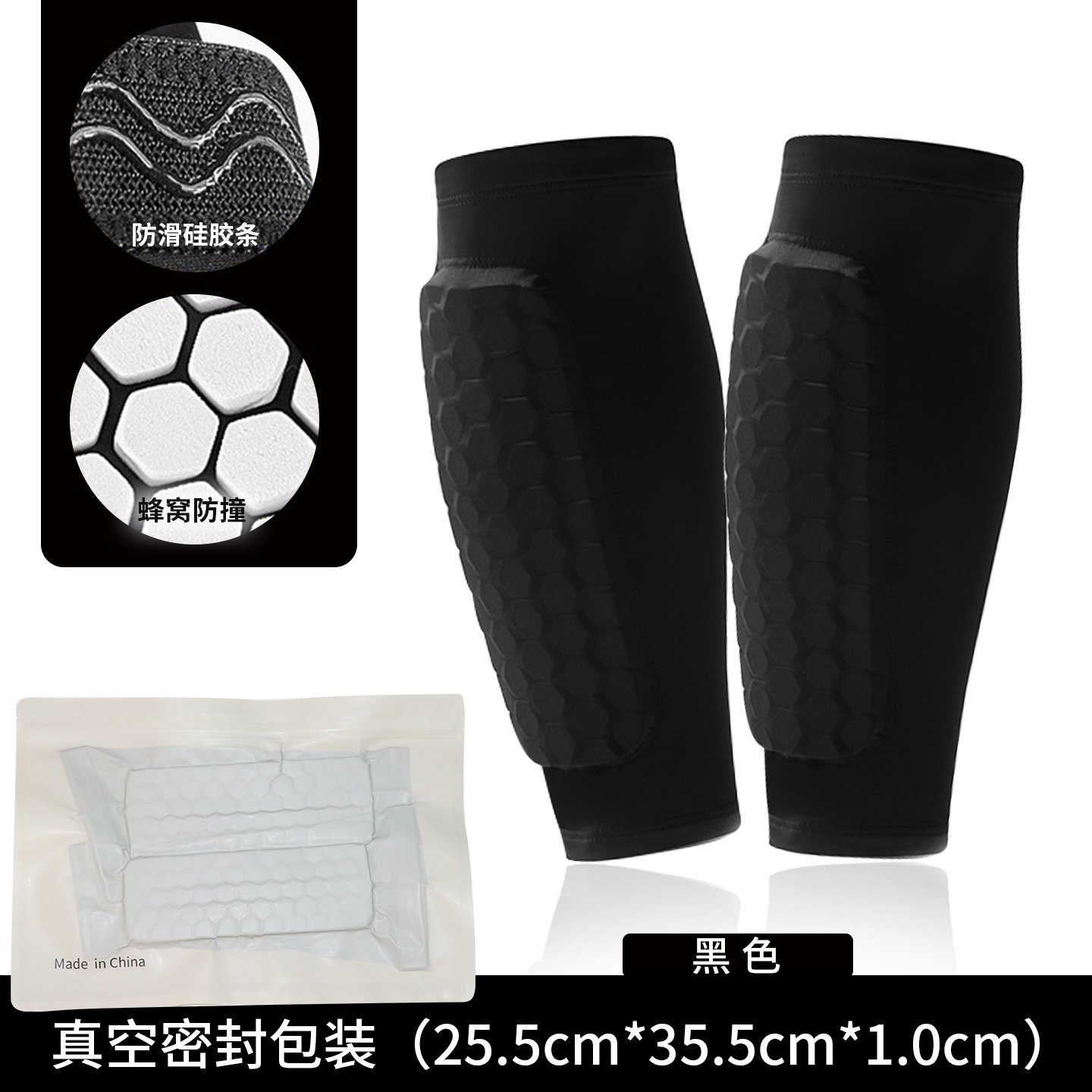 Picture of Honeycomb Anti-collision Outdoor Sports Leg Cover Universal Football Leg Socks Breathable Anti-collision Leg Cover Men's Running Wholesale