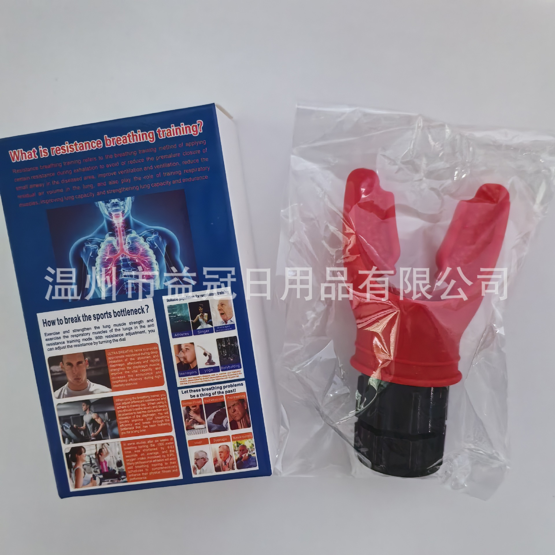 Picture of Cross-border in stock Fitness Trainer Portable Vital Capacity Abdominal Adjustable Resistance Breathing Trainer