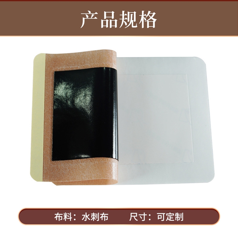 Picture of Plaster manufacturers wholesale new black paste non-woven cervical paste neck shoulder waist leg plaster scattered paste running Jianghu in stock