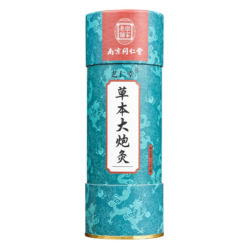 Nanjing Tongrentang thick moxa stick thick moxa column safflower moxa stick stone mill moxa wholesale herbal cannon moxibustion