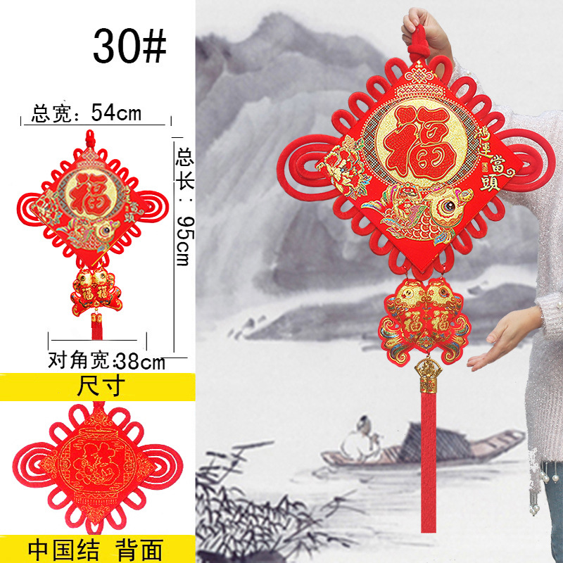 Picture of Chinese Knot Wholesale New Year Pendants Spring Festival Festive Gifts Hanging Decorations Lucky String Character Goods Festive Supplies Factory Direct Sales